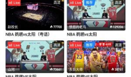 91足球直播下载,畅享足球盛宴，尽在掌握